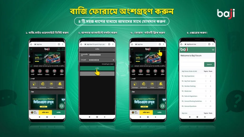 Baji Live app features